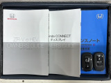スマートキーは鍵をバッグに入れたままでもドアロックの開閉やエンジンのON・OFFができます。夜間や雨の日も鍵を探さなくて良いので便利です。