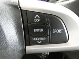ステアリングスイッチで車両情報を切り替えて必要な必要な情報を確認したりできます。