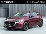 ★☆★MAZDA2 XD ブラックトーンED ディープクリムゾンマイカ入荷♪★☆★ ご回覧頂きありがとうございます。マツダ正規ディーラーの株式会社千葉マツダです。お気軽にお問い合わせください!
