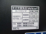 タイヤサイズです♪お客さまのお好きなタイヤ・ホイール(車検対応品のみ)への買い換えも可能です。お気軽にご相談下さい♪