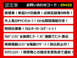 ヴェルファイア 2.4 Z ゴールデンアイズII 記録簿9枚 禁煙車