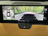 【360&deg;ビューモニター】専用のカメラにより、上から見下ろしたような視点で360度クルマの周囲を確認することができます☆死角部分も確認しやすく、狭い場所での切り返しや駐車もスムーズに行えます。