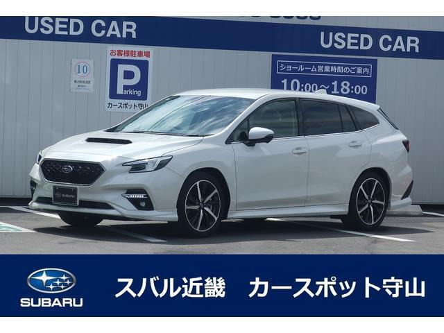 レヴォーグ 1.8 GT-H EX 4WD EyeSight X搭載車