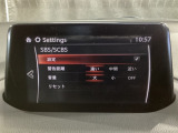 車や障害物だけでなく人も検知し、ブレーキを自動制御して衝突回避をサポートしてくれるアドバンスト・スマート・シティ・ブレーキ・サポートを装備!