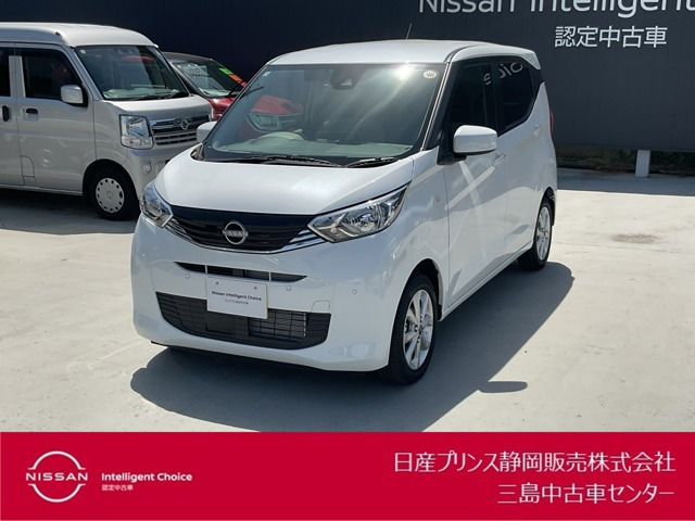 日産 デイズ 