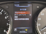 エクストレイル 2.0 20Xi Vセレクション 4WD 修復歴無し