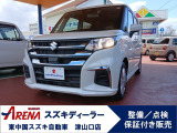 【豊富なラインナップ☆】中古車探しはスズキアリーナ津山口へ☆