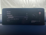 フォワードセンシングカメラで認識した交通標識をアクティブドライビングディスプレイに表示し、交通標識の見落とし防止を図り、安全運転を支援します。