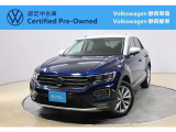 Volkswagen静岡駿東でも商談可能!ぜひお近くの店舗にお問い合わせください!
