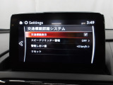 フォワードセンシングカメラで認識した交通標識をアクティブドライビングディスプレイに表示し、交通標識の見落とし防止を図り、安全運転を支援します。