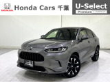 ホンダカーズ千葉U-Select村上へようこそ!! 当社お墨付き車両!人気車両で充実装備の一台!お薦めです!