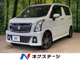 8型ナビ デュアルセンサーブレーキサポート 寒冷地仕様 LEDヘッド