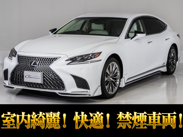 LS 500h バージョンL モデリスタエアロ 白本革 20AW