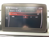 ブラインドスポットモニタリング(隣車線上の側・後方からの車両接近を通知)で安全運転をサポート!