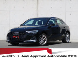 「Audiが2度認めたAudi」、それがAudi認定中古車です。