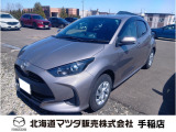 当社【北海道マツダ販売株式会社】は、道内最大級クラスのディーラーです!!店舗数は47店舗以上、中古車の在庫量も豊富ですので当店以外のお車でも、各店舗の最新入荷情報を検索しお客様にご提案する事が可能です!!