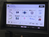 【ナビゲーション】目的地までしっかり案内してくれる使いやすいナビ。Bluetooth接続すればお持ちのスマホやMP3プレイヤーの音楽を再生可能!毎日の運転がさらに楽しくなります!!