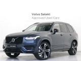 2025年モデル『XC90 Ultra T8 AWD plug-in hybrid』PHEV サンルーフ B&W エアサス 3列7人乗り Google搭載 ドラレコ 白革 デニムブルーメタリック グレーアッシュウッドパネル【グループ 総在庫300台!】