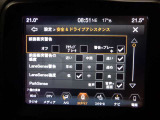 詳細な車両システムや情報をマルチビューディスプレイ にわかりやすく表示します。