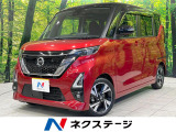 両側電動 純正9型ナビ 全周囲カメラ 衝突軽減 プロパイロット 禁煙車