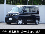 この度はカーミナル宇都宮の車をご覧頂き誠にありがとうございます! 電話でのお問い合わせはのフリーダイヤル0078-6002-777992までお気軽にどうぞ!