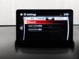 Apple Carplay・Android Auto対応!マツダ コネクト(コマンダーコントロール)でスマートフォンを操作して、通話、音楽を聴いたり、マップで目的地を調べることができます。