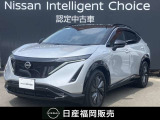 日産 アリア