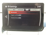 Apple Carplay・Android Auto対応!マツダ コネクト(コマンダーコントロール)でスマートフォンを操作して、通話、音楽を聴いたり、マップで目的地を調べることができます。