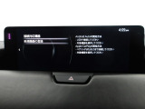 Apple Carplay・Android Auto対応!マツダ コネクト(コマンダーコントロール)でスマートフォンを操作して、通話、音楽を聴いたり、マップで目的地を調べることができます。