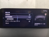 フォワードセンシングカメラで認識した交通標識をアクティブドライビングディスプレイに表示し、交通標識の見落とし防止を図り、安全運転を支援します。