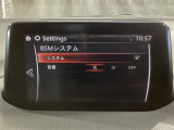 TCS(トラクションコントロールシステム)&DSC(横滑り防止機構)やBSM(隣車線上の側・後方からの車両接近を通知)、LDWS(車線逸脱警報システム)で安全運転をサポート!