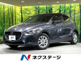 純正ナビ バックカメラ 衝突軽減 BSM 禁煙車 LEDヘッド