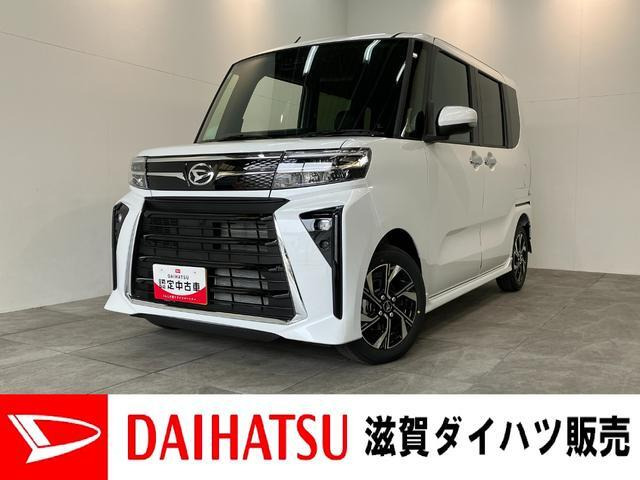 タントカスタム X リミテッド レーダークルコン