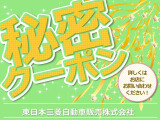 デリカD:5 2.2 P 4WD 