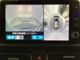 マルチビューカメラシステム搭載車です。お車の周囲を全方位でカバーします。後方・前方・両脇と、コンディションが悪い視界でもカラーモニターに映し出した映像がドライバーをサポートします。