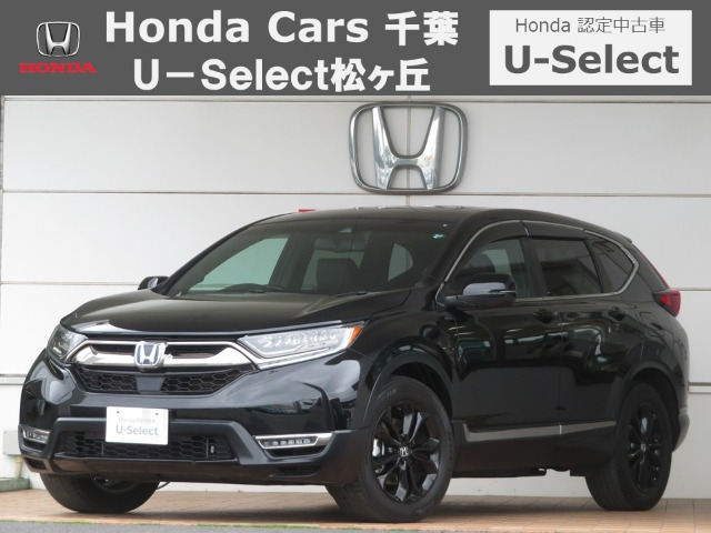 CR-V 2.0 e:HEV EX ブラック エディション 