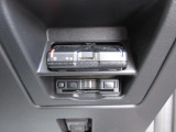ETC車載器搭載です。スマートICも増えてきており、必須装備といって良い便利装備です。