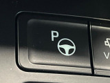 【リモート機能つきアドバンストパーク】専用スマートフォンアプリの使用で、車外から遠隔駐車・出庫が可能な先進機能。広い場所で乗り降りしたい時に便利です♪
