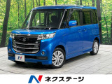 電動スライドドア バックカメラ デュアルカメラブレーキサポート 禁煙車