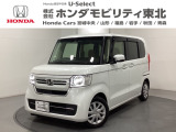 東北六県をカバーする『ホンダモビリティ東北』の全在庫のご商談も、ご希望に合わせて可能です。お気軽にお問い合わせ下さい。なお、他店にて展示の中古車は店舗間に応じて別途陸送費がかかります。ご了承ください。