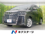 トヨタ アルファード