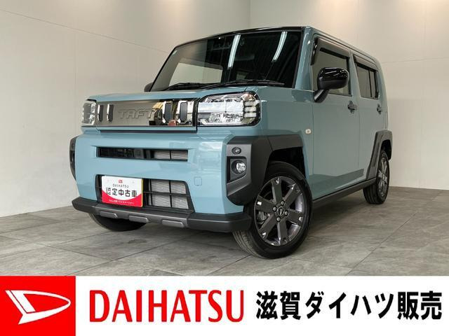 ダイハツ タフト 
