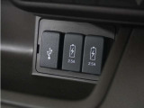 ◆USBチャージャー◆使いやすい場所に装備されています。