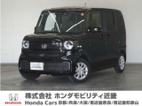 ◆株式会社ホンダモビリティ近畿◆兵庫県、京都府、大阪府、奈良県、和歌山県の100を超える店舗でアフターフォローをさせていただきます!!