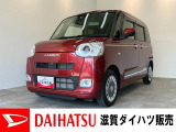 ダイハツ ムーヴキャンバス
