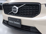 フルアクティブハイビーム:カメラセンサーを利用して対向車や先行車を検知。対向車や先行車のドライバーにまぶしい思いをさせることなく、常に明るく広い視界を確保できます。