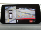 車両の前後左右にある4つのカメラを合成することで、まるでご自身のクルマを空から見ているような俯瞰での映像を映し出してくれます。バック時ももちろんのこと、前進時に視界の悪い交差点でも役に立ちますね。