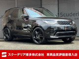 R6年・ランドローバーディスカバリー・ダイナミックHSE・D350(後期モデル・7人)・サントニーブラック【オプション】電動パノラマルーフ・テクノロジーパック&エアサス・キャラウェイインテリア・メリディアン。
