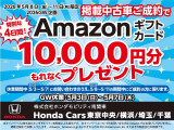 オデッセイ 2.4 アブソルート 