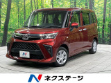 トヨタ ルーミー